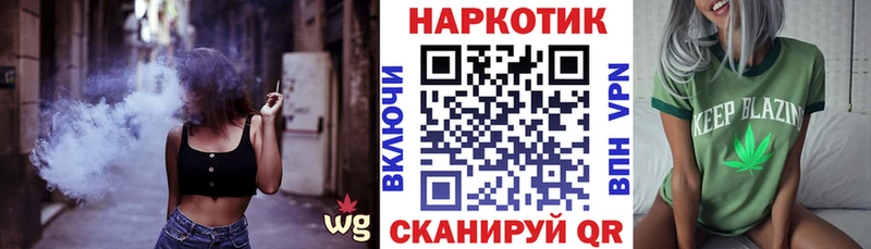 Купить наркотики Новочеркасск Каннабис Cocaine Галлюциногенные грибы МЕФ АМФ ГАШ A-PVP