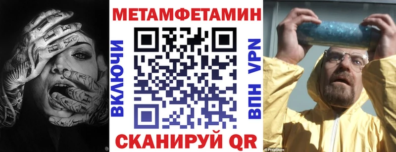 АМФЕТАМИН Premium  Новочеркасск 