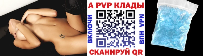 Альфа ПВП Crystall  хочу наркоту  ОМГ ОМГ зеркало  Новочеркасск 