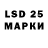 Марки 25I-NBOMe 1,8мг Mansoor Neelangath