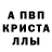 АМФЕТАМИН 98% Serge Rozin
