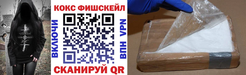 мега как войти Новочеркасск Кокаин VHQ