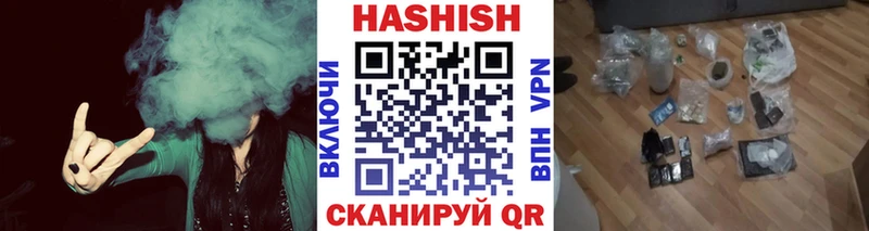 ГАШ гарик как найти закладки Новочеркасск