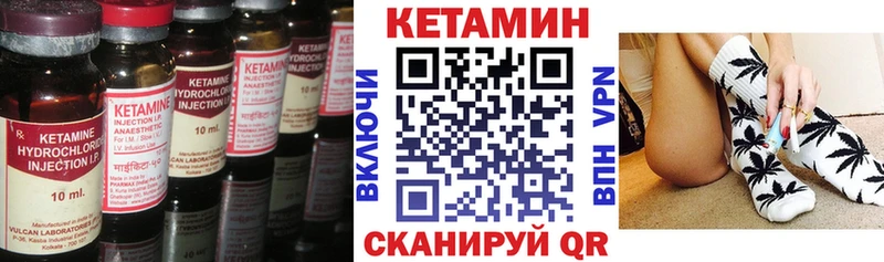 что такое наркотик  Новочеркасск  нарко площадка формула  КЕТАМИН ketamine 