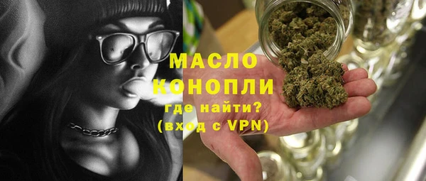 мдма Богородск