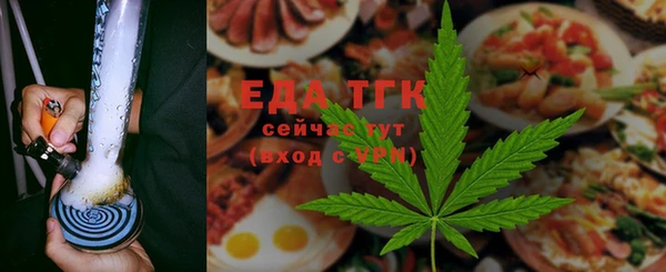 mdma Богородицк