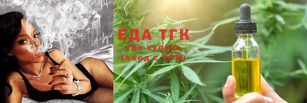 mdma Богородицк