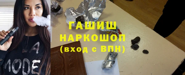 мдма Богородск