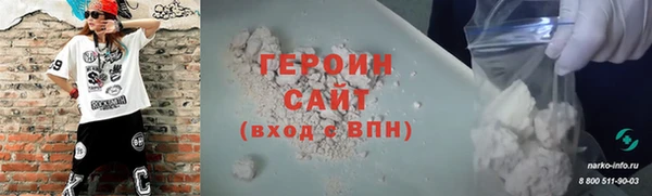 мдма Богородск