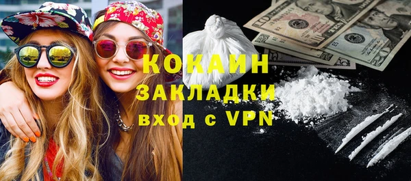 мдма Богородск