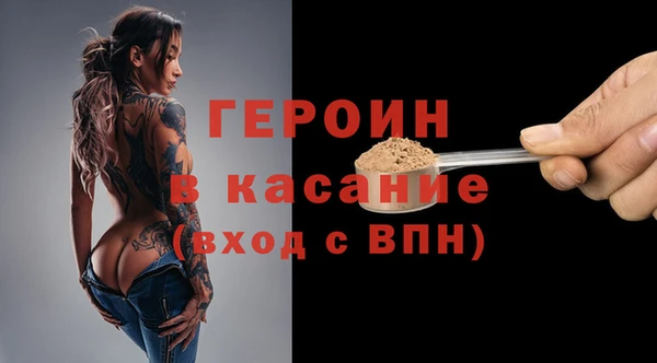 мдма Богородск