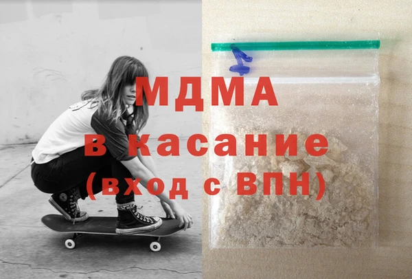 мдма Богородск