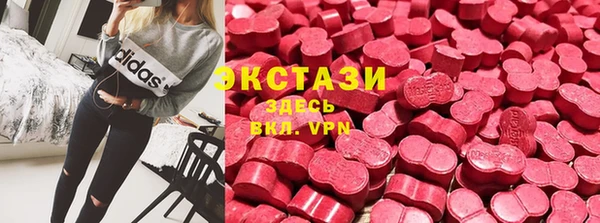 мдма Богородск
