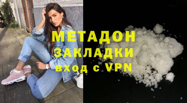 мдма Богородск