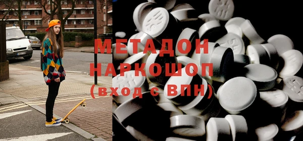 mdma Богородицк