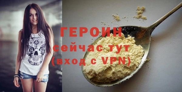 мдма Богородск