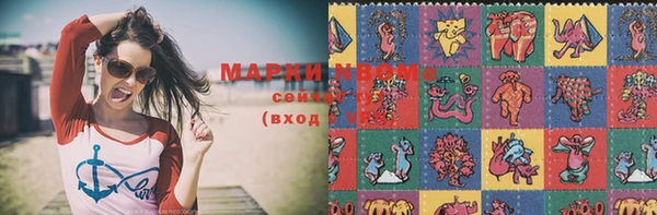 mdma Богородицк