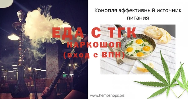 мдма Богородск