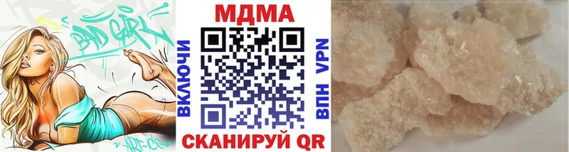 blacksprut как войти  продажа наркотиков  Новочеркасск  МДМА Molly 