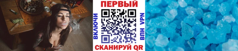 МЕТАМФЕТАМИН витя  наркошоп  Новочеркасск 