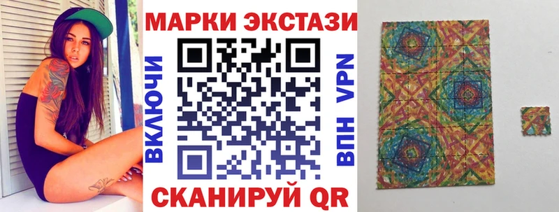 где продают наркотики Новочеркасск MEGA маркетплейс Марки NBOMe 1,8мг