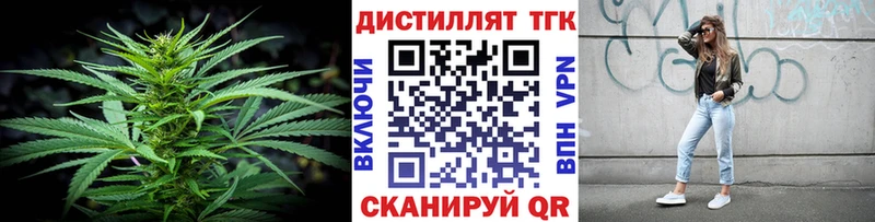 darknet наркотические препараты  купить наркотики цена  Новочеркасск  Дистиллят ТГК гашишное масло 